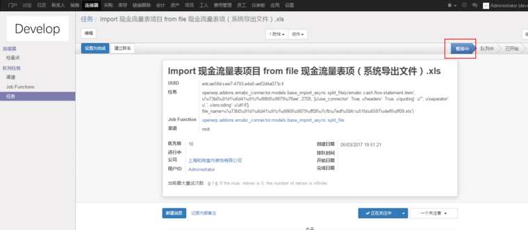 0_1493814472452_upload-58e5bf47-6524-4429-80f6-4976d93adffa