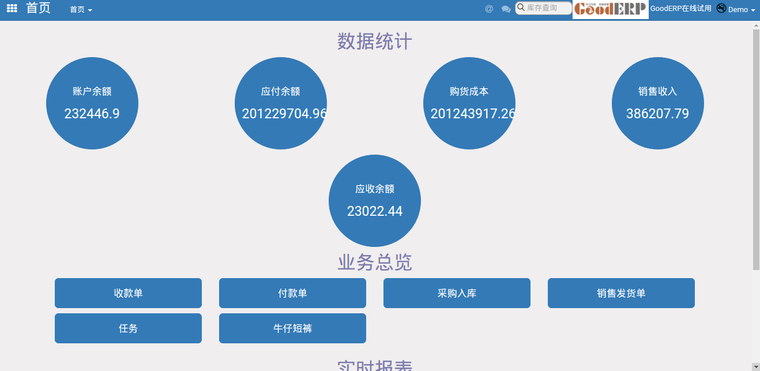 0_1487237614813_2017-02-16 17:33:17屏幕截图.png